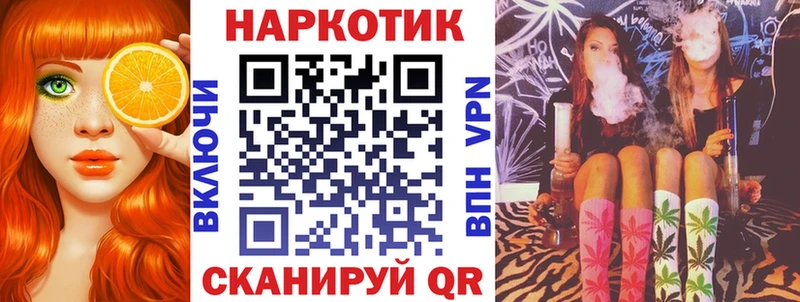 Как найти закладки Кунгур МДМА  Конопля  Alpha-PVP  Меф  COCAIN  Гашиш 