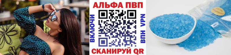 ссылка на мегу ССЫЛКА  мориарти какой сайт  А ПВП кристаллы  Кунгур 