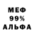 Метадон VHQ SVLSC