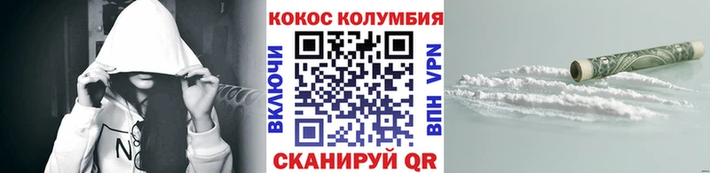 гидра зеркало  Кунгур  Cocaine 98% 