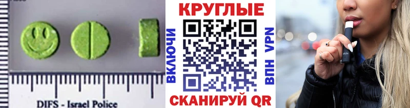 Ecstasy VHQ  Кунгур 