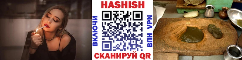 мега как войти  Кунгур  мориарти какой сайт  ГАШИШ Cannabis 