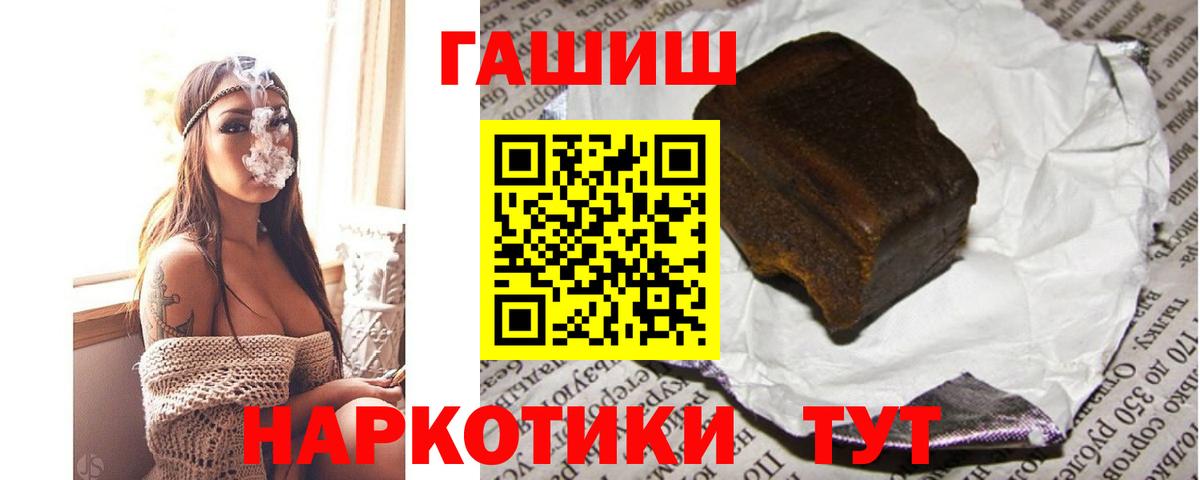 Кунгур  ГАШ AMNESIA HAZE  ГАШИШ Cannabis  ГАШИШ  Вход с VPN 