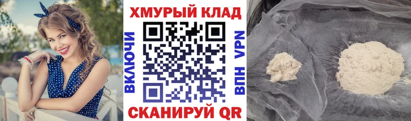 MEGA ссылки  Кунгур  ГЕРОИН Heroin 