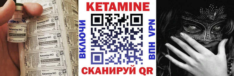 Кетамин ketamine Кунгур