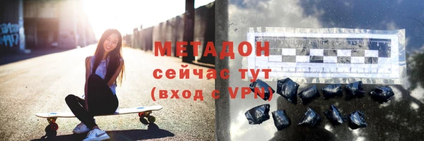 мяу мяу мука Костерёво