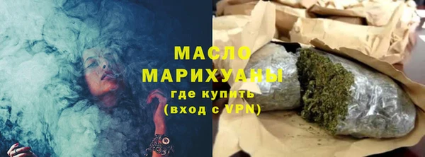 мескалин Коряжма
