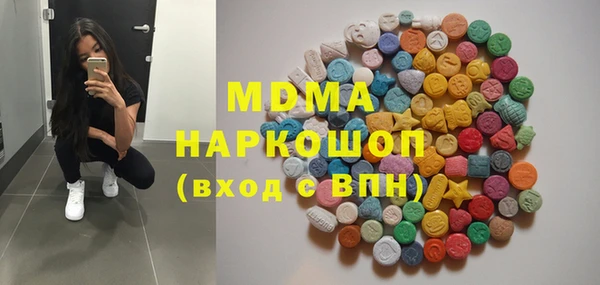 первитин Козловка