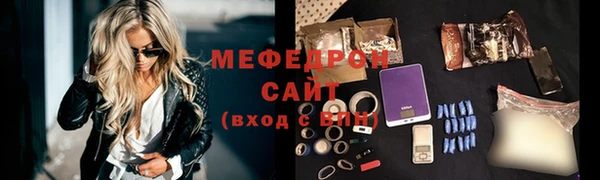 мяу мяу мука Костерёво