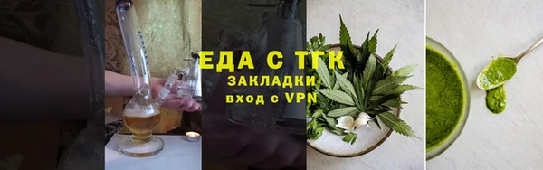 мескалин Коряжма
