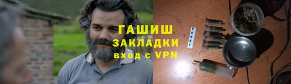 мяу мяу мука Костерёво