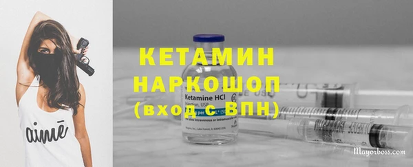 мескалин Коряжма
