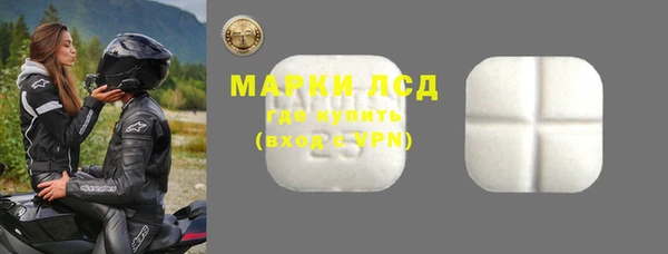мескалин Коряжма