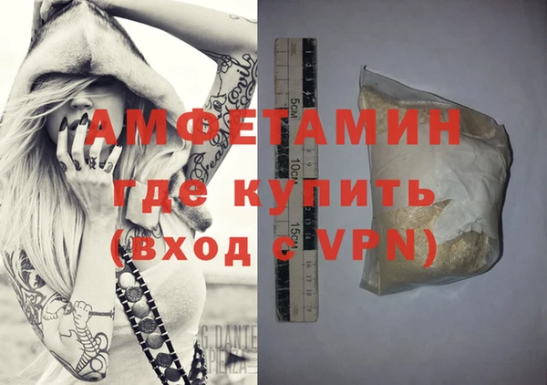 мескалин Коряжма