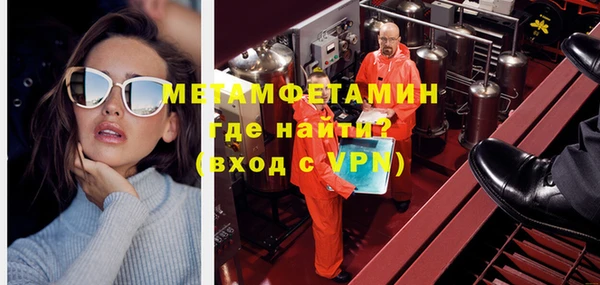первитин Козловка