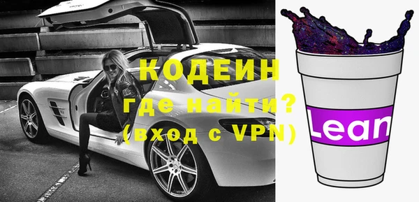 мескалин Коряжма