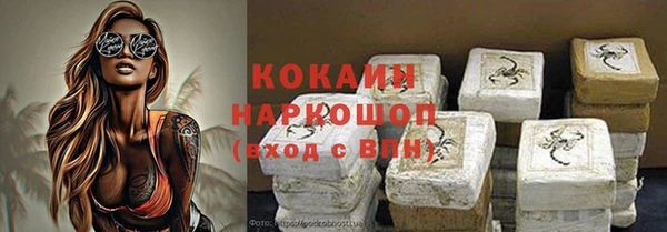 первитин Козловка