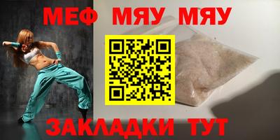 spice Заволжье