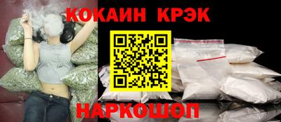 spice Заволжье