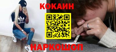 spice Заволжье
