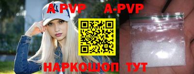 a pvp Заводоуковск