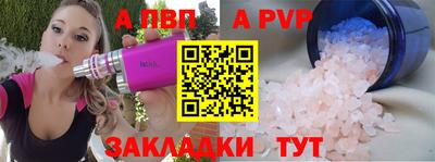 a pvp Заводоуковск