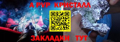 a pvp Заводоуковск