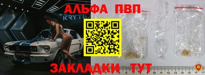 spice Заволжье