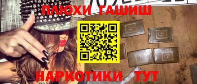 spice Заволжье