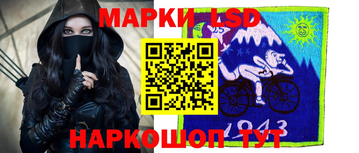 LSD-25 экстази ecstasy  Вход с VPN  Лсд 25 экстази кислота  Кунгур 