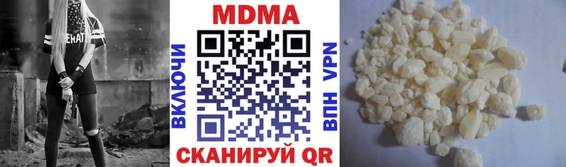 ОМГ ОМГ как зайти  Кунгур  МДМА кристаллы  продажа наркотиков 