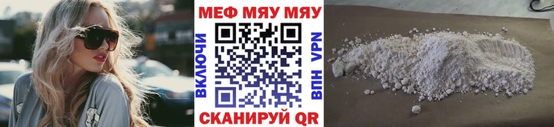 ОМГ ОМГ зеркало  наркота  Кунгур  Меф мяу мяу 