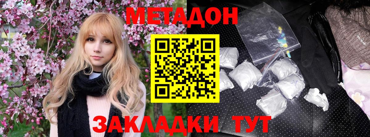 КОКАИН  Бошки Шишки  Сколько стоит  МЕТАМФЕТАМИН  Вход с VPN  Кунгур  NBOMe  МЕФ   ГАШ 