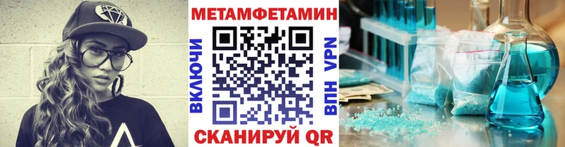 Метамфетамин винт  как найти   Кунгур 