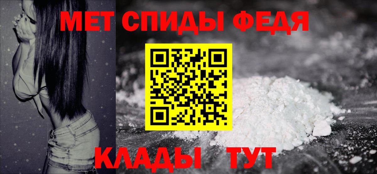 МЕТАМФЕТАМИН витя Кунгур