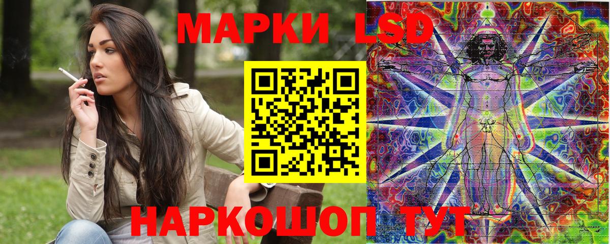 Марки 25I-NBOMe 1,5мг  Вход с VPN  Кунгур 