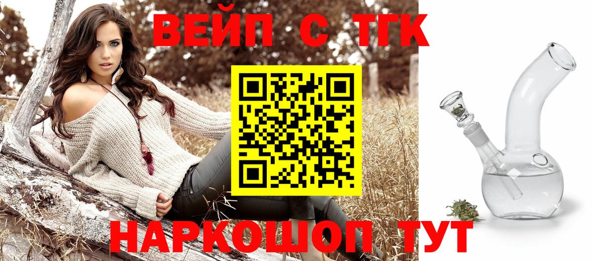Дистиллят ТГК Wax Кунгур