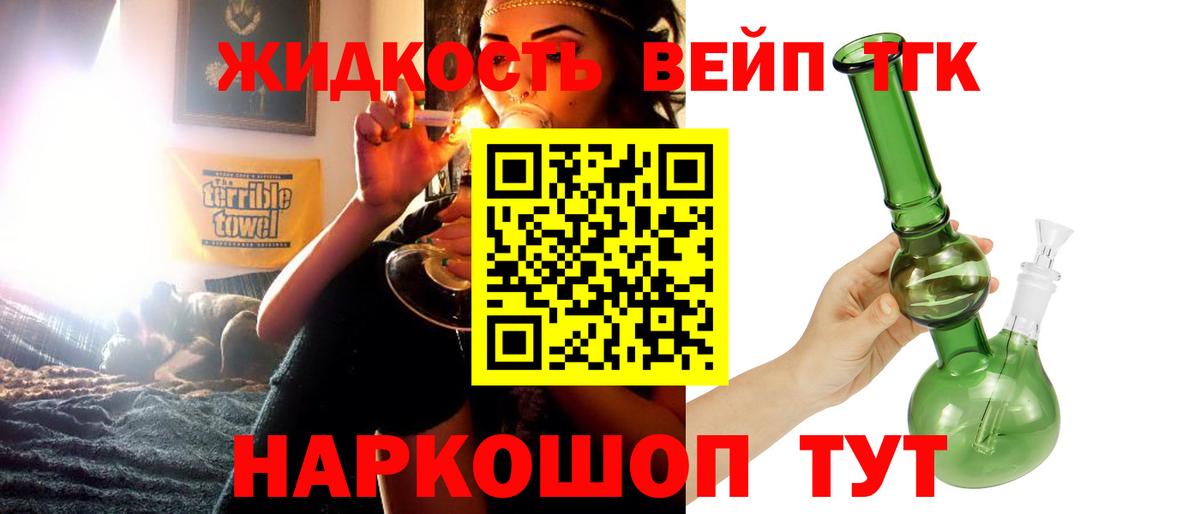 ТГК Wax  MEGA сайт  Кунгур  Вход с VPN 