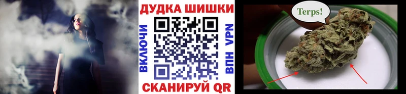 Марихуана OG Kush  Кунгур 