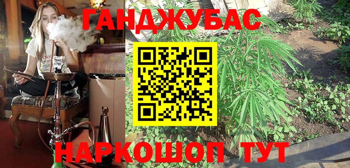 Канабис сатива  Марихуана тримм  Вход с VPN  Каннабис OG Kush  Кунгур 